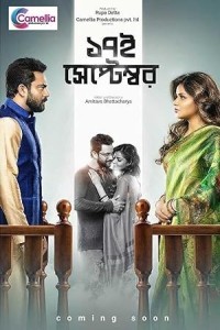 Sotoroi September (2019) Bengali Movie