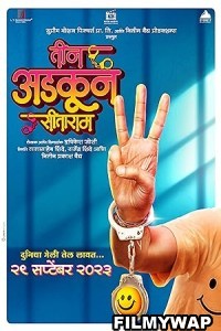 Teen Adkun Sitaram (2023) Marathi Movie