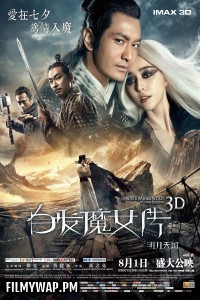 The White Haired Witch of Lunar Kingdom (2014) Hollywood Hindi Dubbed